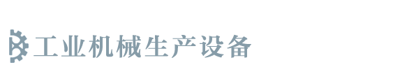 东赢电竞dy(中国)官方网站·IOS/手机版APP下载/APP